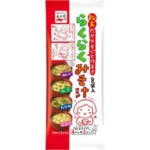 【江戶物語】永谷園 綜合味噌湯 4種類8袋入 41g 日本進口 速食湯品 輕鬆即席料理 味增湯