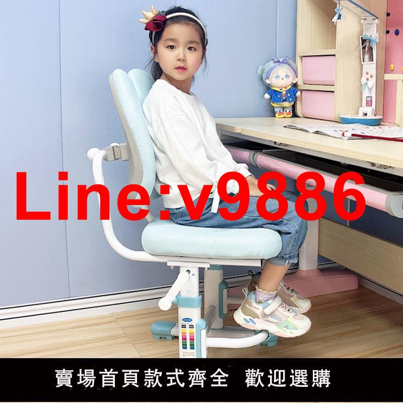 【臺灣公司 超低價】兒童學習椅可升降坐姿矯正中小學生家用寫字椅靠背凳書桌椅子座椅