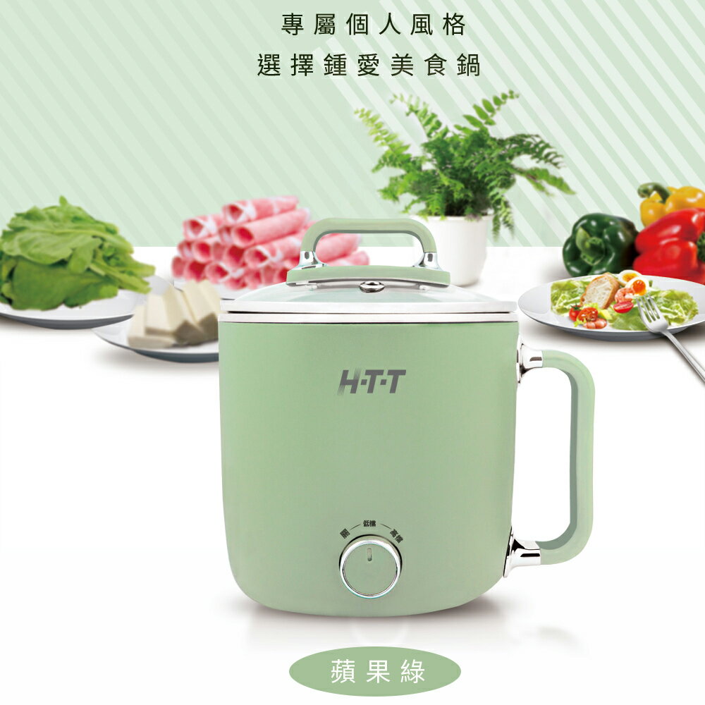 【HTT】1.8(L) 多功能美食鍋 HCP-1819