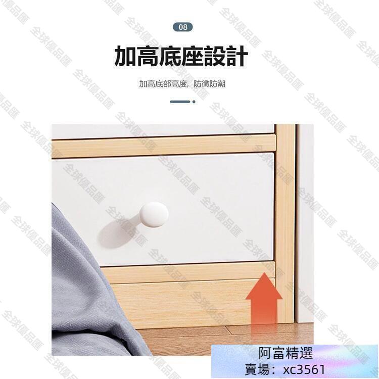 【全球優品滙】【新店下殺】窄式雙抽屜收納床頭櫃 邊櫃 收納櫃 隙縫櫃-30面寬