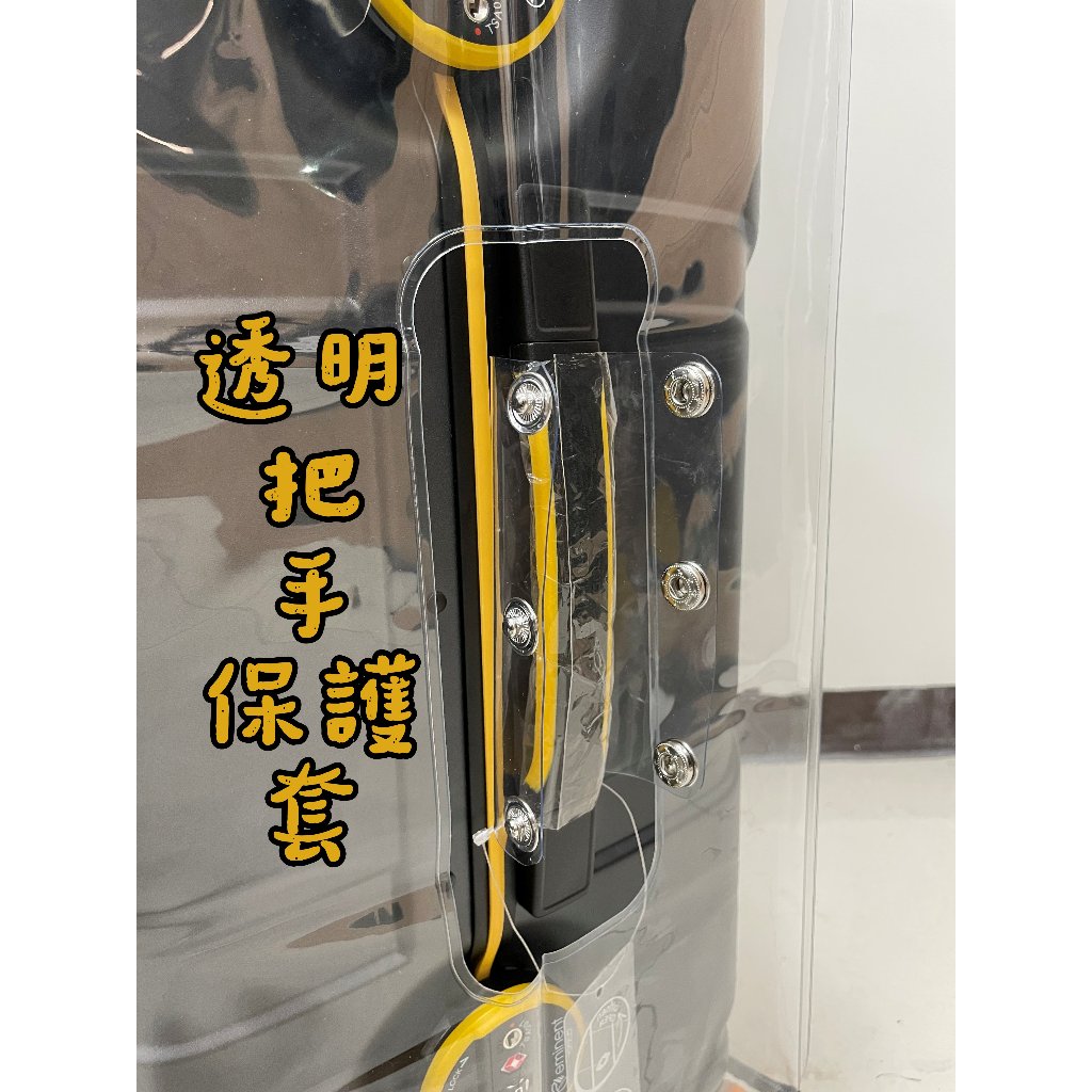 【花屋】行李箱把手套 把手保護套 PVC 加厚防水 保護套 耐用提手配件 通用把手保護套 耐磨防撞 2