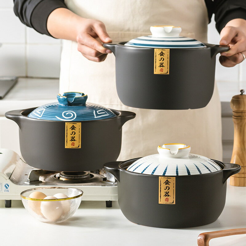 日式砂鍋燉鍋家用陶瓷鍋煤氣灶專用大號燃氣沙鍋湯煲瓦煲湯鍋燉煲
