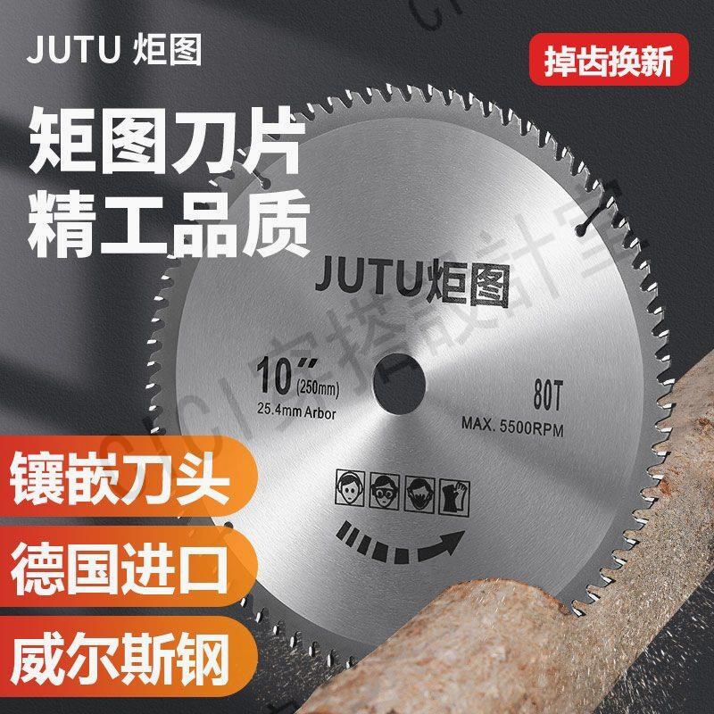 JUTU防石頭德國進口汽油割草機刀片通用圓形鋸片錳鋼割灌機電動【亞德機械五金家居】
