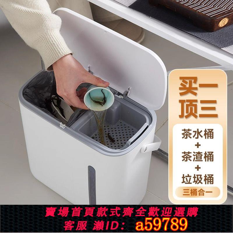 【臺灣公司 可打統編】中式茶桶茶盤茶水桶排水管茶渣分離過濾茶臺垃圾桶茶具配件廢水桶
