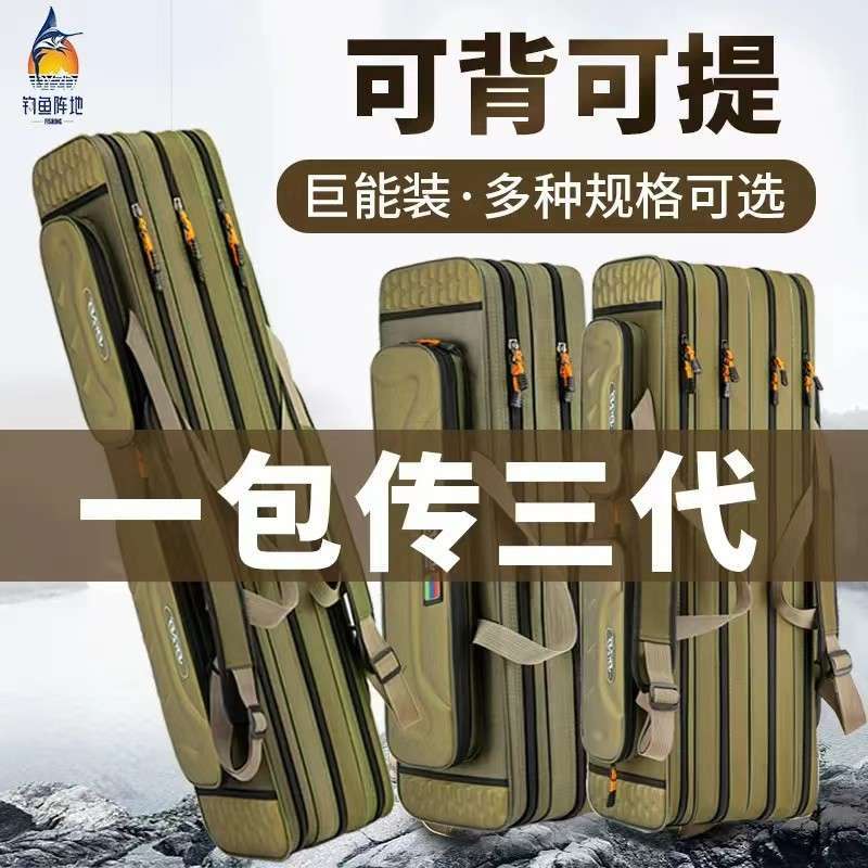 加厚帆布魚竿包防水耐磨多功能手提傘包漁具收納包魚包漁包海桿包【宜家良品百貨】