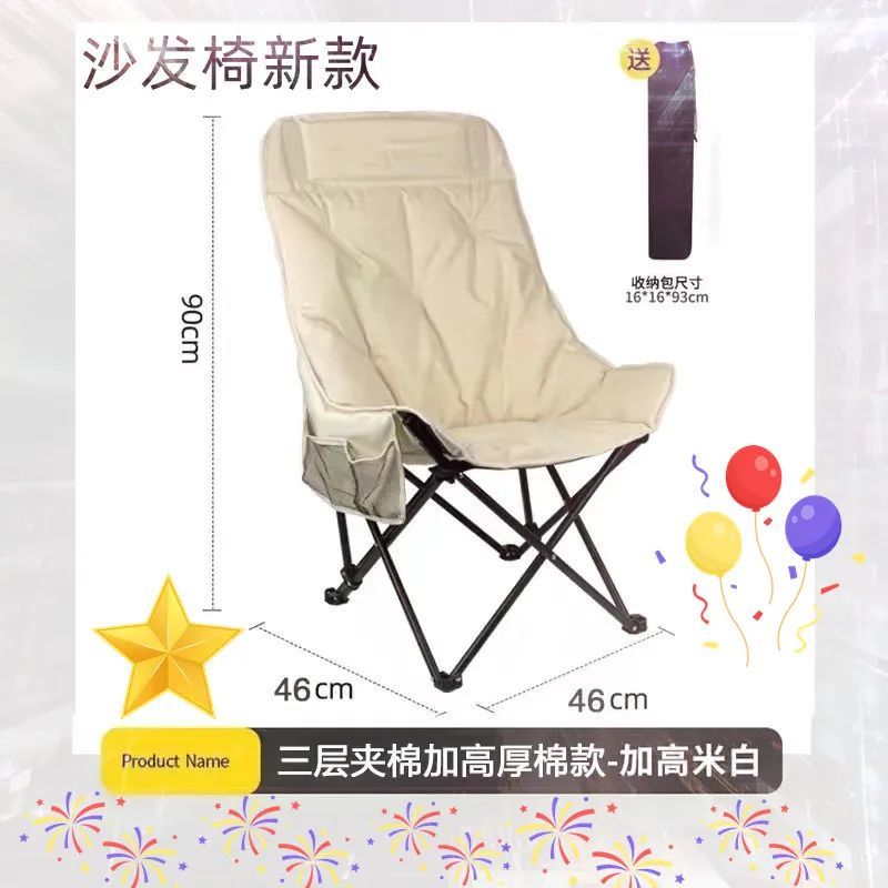 熱銷/免運 摺疊椅 遮陽躺椅 摺疊躺椅 沙灘遮陽椅 遮陽釣魚 劇組椅 戶外傘躺椅午休 露營家用便攜椅 【沙發椅】高靠背加棉戶外折疊月亮椅寫生便攜露營野餐釣魚沙灘椅
