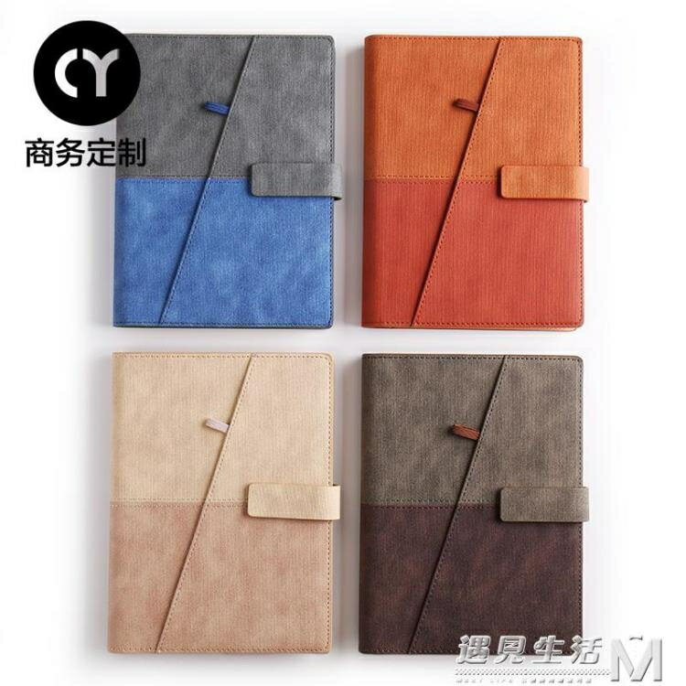 活頁筆記本簡約大學生記事本日記本商務定製厚本子超厚辦公手賬本 【林之舍】