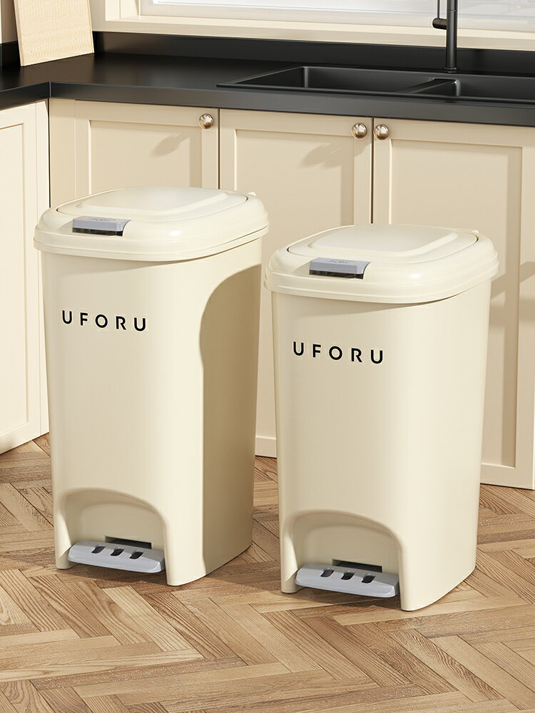 奶油風腳踏式垃圾桶家用廚房客廳衛生間廁所帶蓋大容量輕奢紙簍