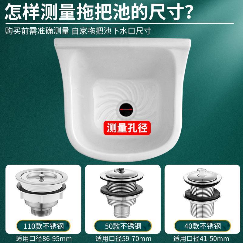 廚房老式陶瓷盆下水器配件洗菜盆洗碗池單水槽拖把池下水管排水管