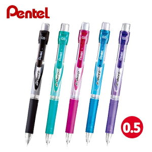 飛龍 Pentel AZ125R 自動鉛筆 (0.5mm)