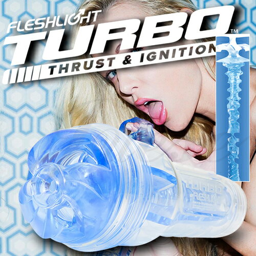 [漫朵拉情趣用品]美國Fleshlight-Turbo Thrust 狂暴 藍色冰晶 手電筒自慰杯 [本商品含有兒少不宜內容]MM-8030144