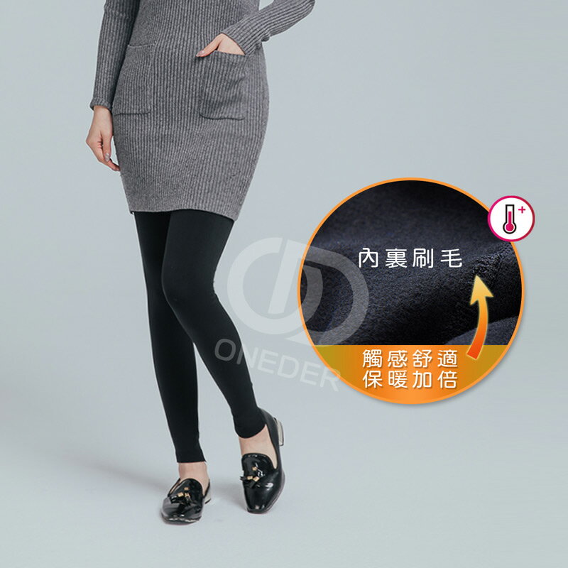 爆暖  M-XL 超彈無縫刷毛褲 保暖刷毛褲 刷毛內搭 刷毛褲 GK-A901【ONEDER旺達】