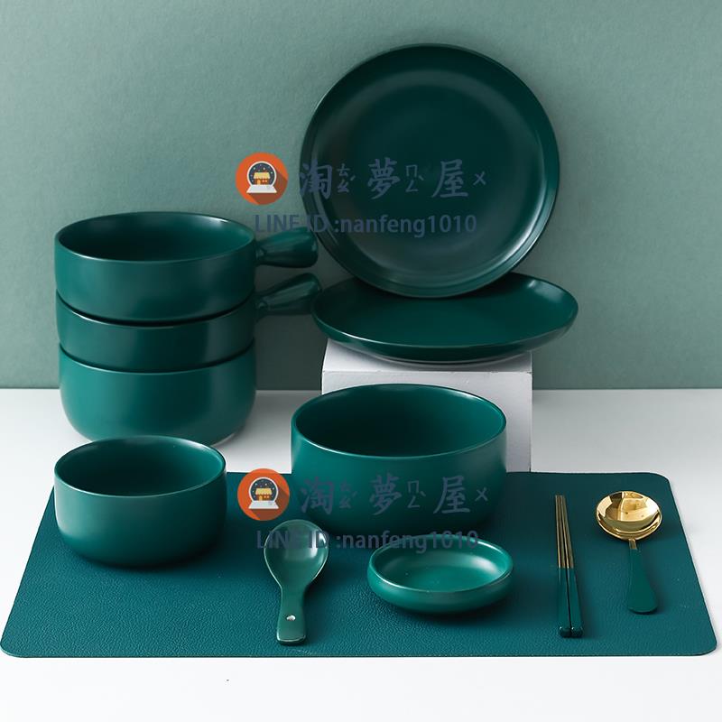 碗筷套裝精致餐具碗碟套裝家用陶瓷儀式感碗盤【淘夢屋】