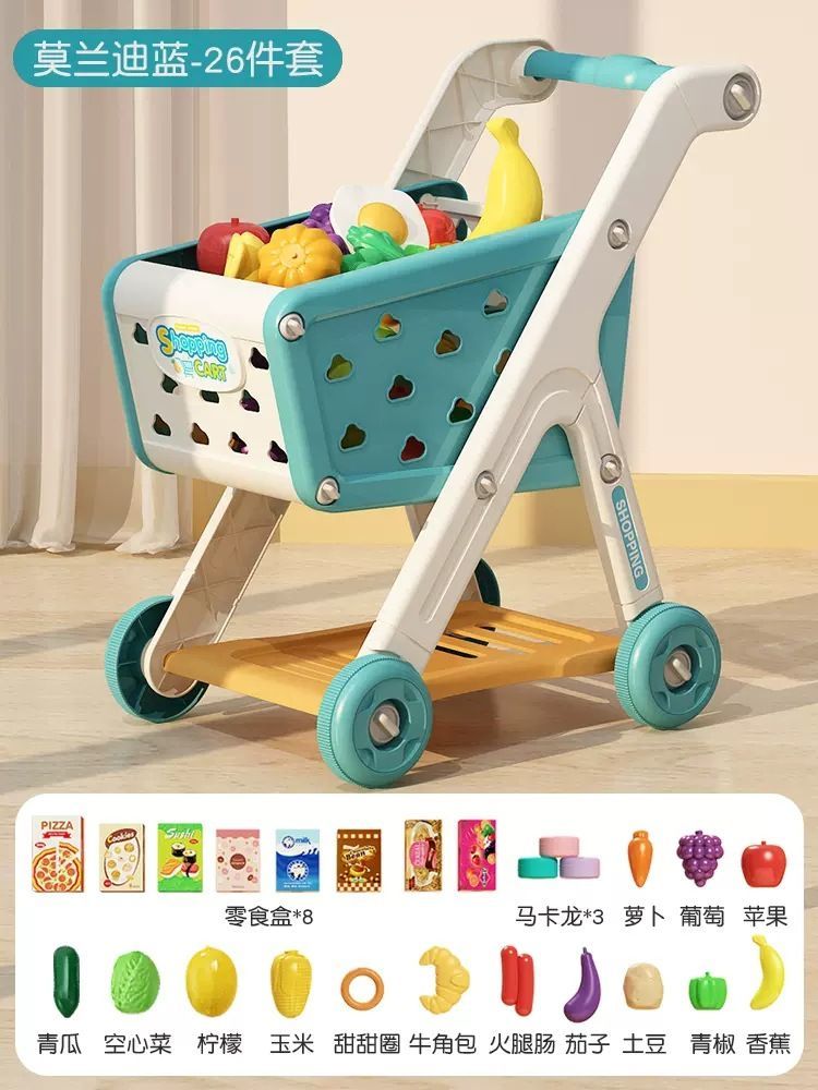免運/可開票 玩具 兒童玩具 【安全】購物車玩具小手推車兒童過家家水果切切樂廚房超市CH5777