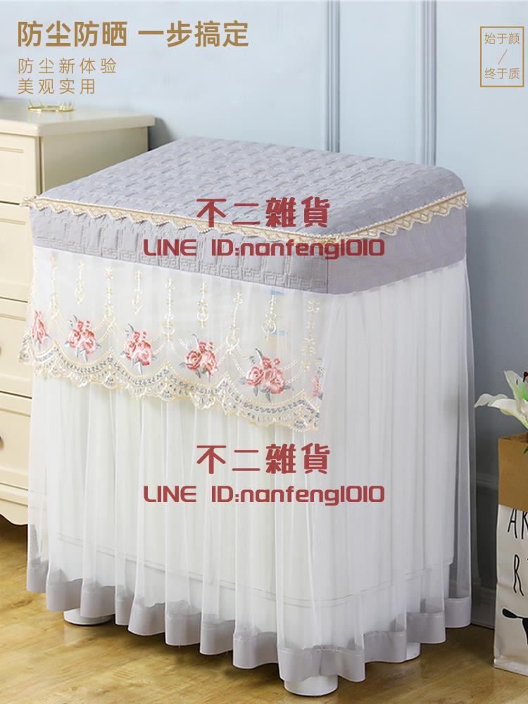 80*45*80cm雙缸洗衣機套罩 防塵防曬松下海爾美的小天鵝半自動雙桶通用【不二雜貨】