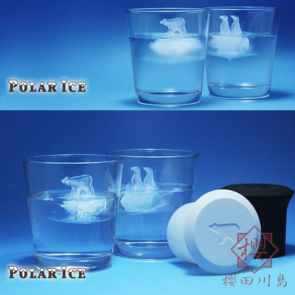 2件套 創意製冰盒冰格冰模具動物製冰器製冰盒【櫻田川島】