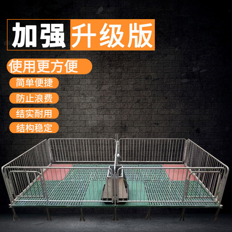 臺灣公司貨 免運 可開票 加厚仔豬保育床全復合保育床小豬保育床保育欄母豬產床定位欄豬用