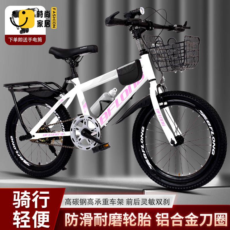 工廠現貨 自行車 單車 山地車 腳踏車 山地成人自行車兒童山地車18寸20寸22寸24寸學生單車越野賽車免運/開立發票 特惠 特價出 全館折扣 售後保障 z5322