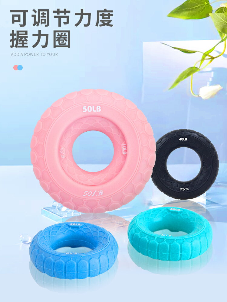 矽膠握力圈康復訓練手可調節力度女專業練手力握力器男練手勁健身