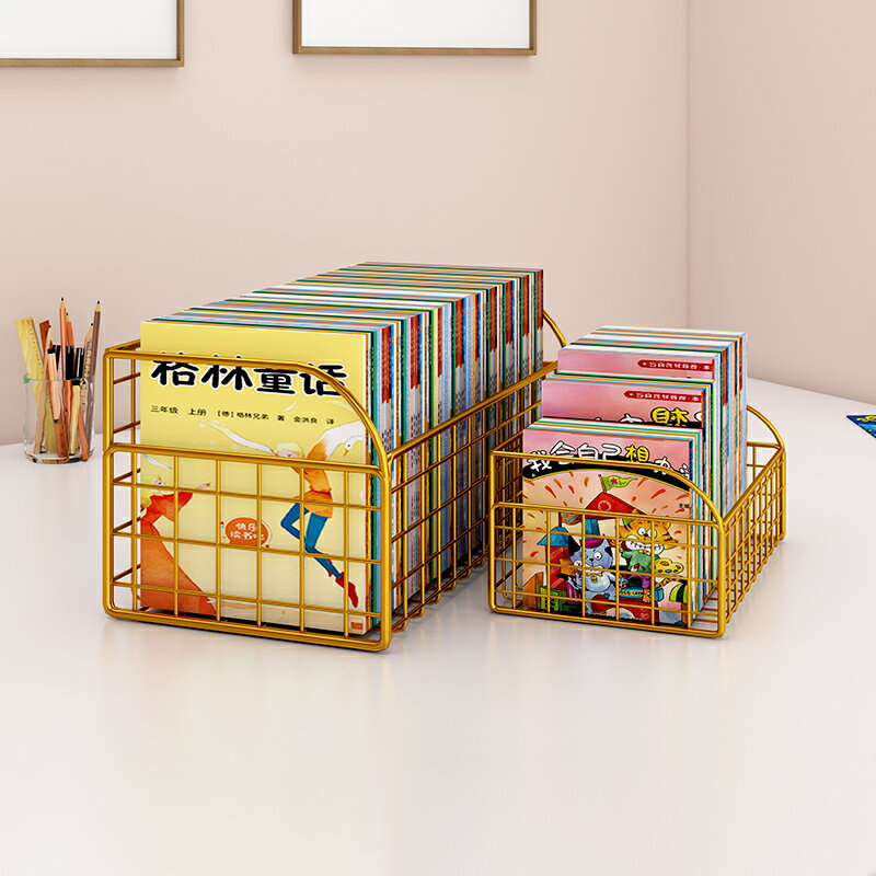 書本收納箱裝書盒放書籍箱子兒童書架桌面繪本架透明整理置物架子
