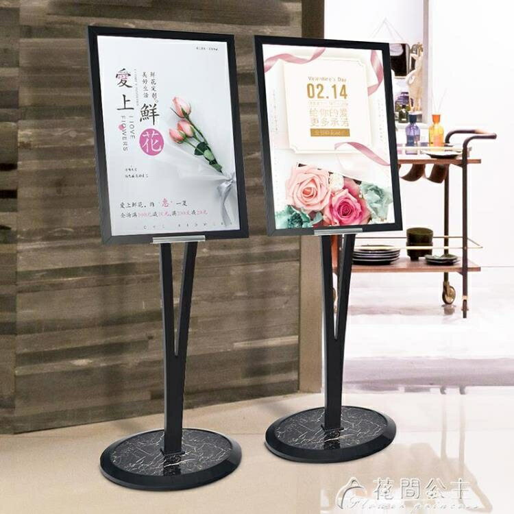 v型立牌kt板展架宣傳指示廣告牌展示牌海報架子立式落地商場水牌 YJT