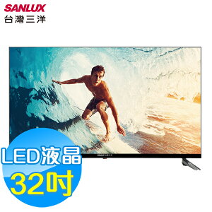 SANLUX 台灣三洋 32吋LED液晶顯示器 液晶電視 SMT-32KT3(含視訊盒) 台灣製