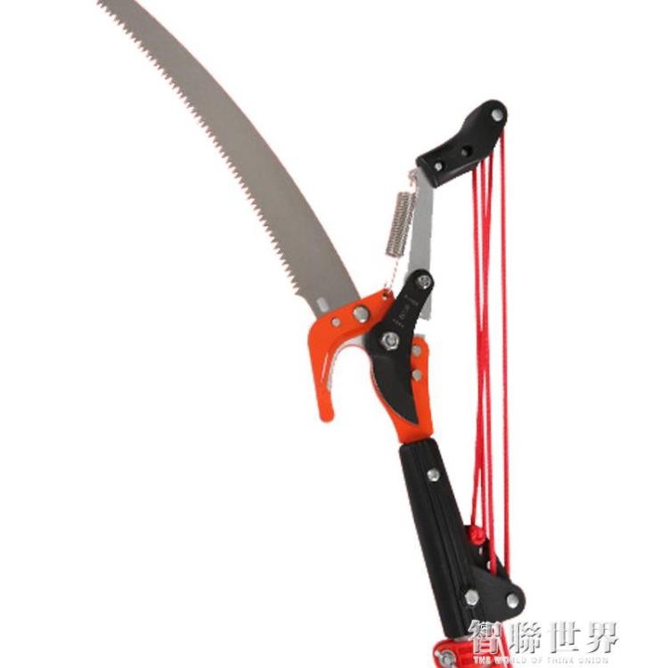 高枝剪 進口園藝伸縮高空剪高枝剪子高空鋸樹枝剪刀修枝剪園林工具高枝鋸 ATF