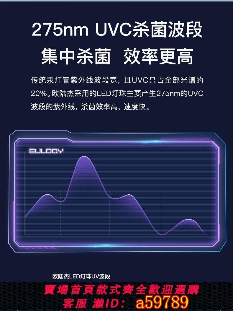 【臺灣公司 可打統編】歐陸傑LED燈珠奶瓶消毒櫃-紫外線嬰兒帶烘乾二合一消毒器寶寶用