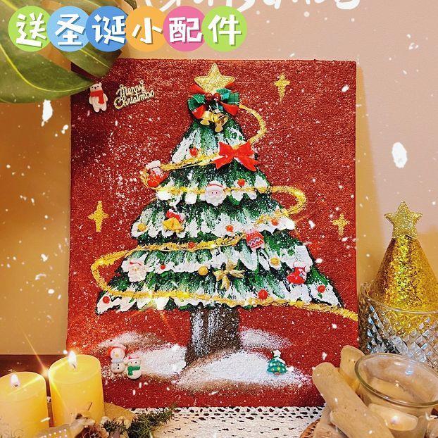 圣誕節肌理畫diy材料包石英砂丙烯立體數字油畫圣誕樹手工裝飾畫【北歐居家生活】 4