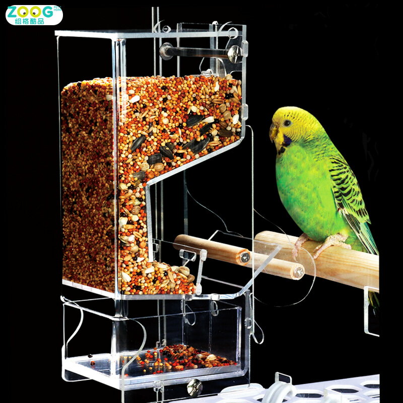 餵食器 鳥餵食器 鸚鵡自動餵食器下料器玄鳳虎皮牡丹鳥食槽鸚鵡用品防撒防濺鳥食盒『xy10138』