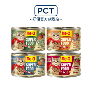 Me-O 咪歐超級貓咪主食罐-多種口味選擇 170g(單罐)