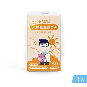 【藥師健生活】400IU維生素D3 30ml/盒