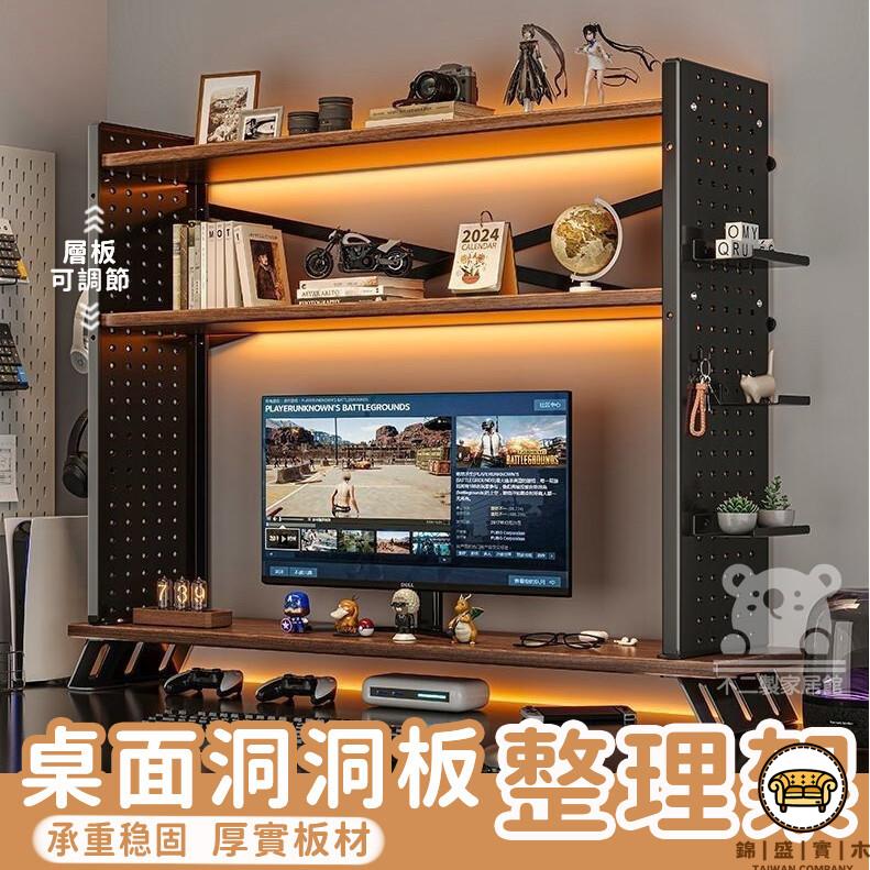 可開發票 工廠現貨 【書桌整理架 宅配免運】家用桌面書架 書桌收納架 顯示器增高架 電腦增高架 桌上置物架 分層架 文具架特惠/全館折扣 售後保障 j547