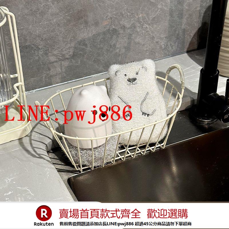 {公司貨 超低價}廚房水槽海綿瀝水架鋼絲球置物架洗碗布收納架洗碗池瀝水晾抹布架