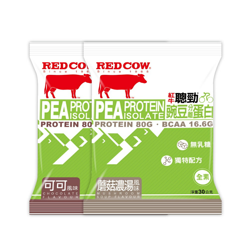 【紅牛】聰勁豌豆分離蛋白-可可/蘑菇濃湯(單包)