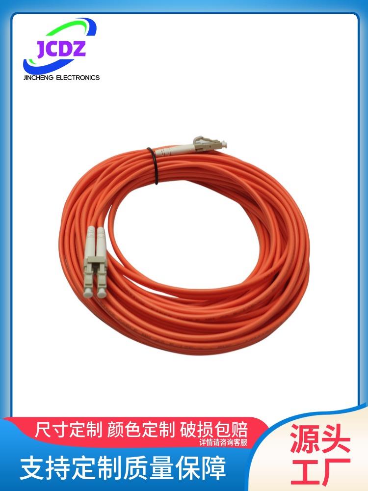 三菱PLC CC-LINK IE網絡光纖線QG-G50-2C-3 5 8 10 15 20 25 30M[領邦五金配件]