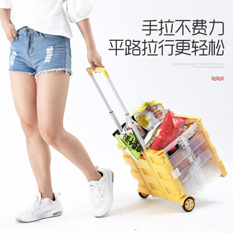 小幫手便攜購物車手拉車超市買菜車小拉車摺疊收納家用輕便小推車