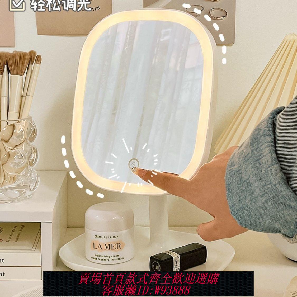 【公司貨 最低價】網紅LED化妝鏡子新款帶燈鏡子學生宿舍ins補光桌面梳妝鏡充電鏡子