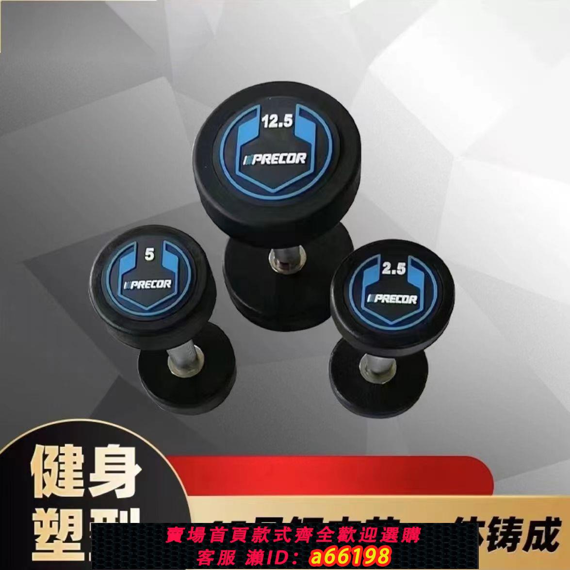 【臺灣公司 可開發票】包膠啞鈴全套裝組合商用健身房家用純鋼整套泰諾健