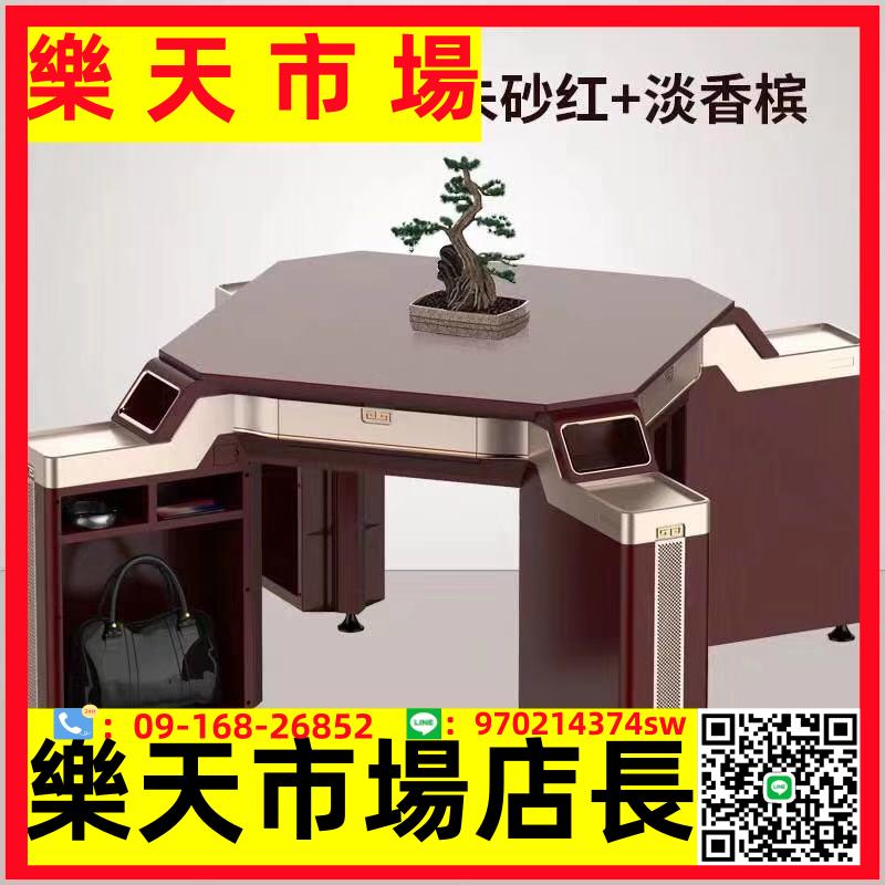 新款麻將機全自動餐桌兩用麻將桌家用多功能機麻四口機