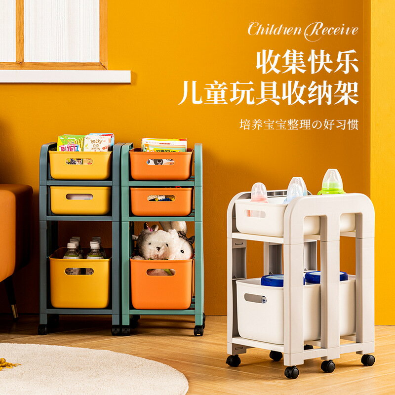 【品質保證】置物櫃 置物架 寶寶玩具收納架多層收納箱整理架帶輪子可移動書架零食置物架