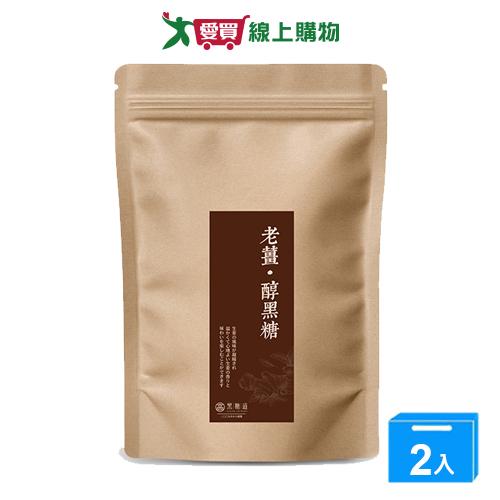 黑糖道老薑醇黑糖140g【兩入組】【愛買】