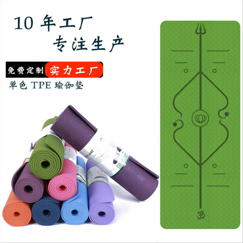 tpe瑜伽墊防滑健身加厚隔音跳繩地墊家用舞蹈墊靜音
