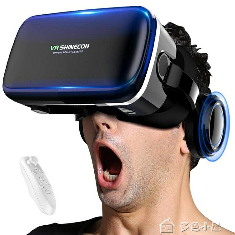 VR眼鏡千幻魔鏡vr眼鏡手機專用3d眼鏡∨r體感游戲一體機rv4d虛擬現立體感影院