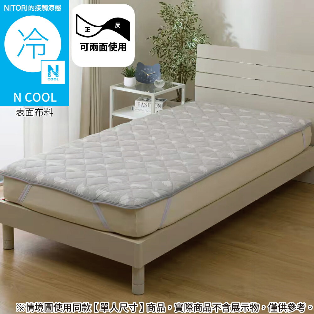 接觸涼感 保潔墊 N COOL DECO CAT 白貓 雙人 S26 NITORI宜得利家居