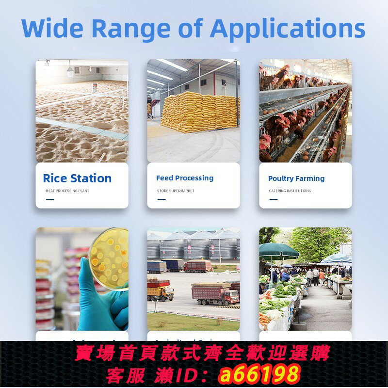 【臺灣公司 可開發票】真菌毒素檢測儀小麥玉米糧食穀物麵粉嘔吐黃麴黴殘留分析檢測裝置