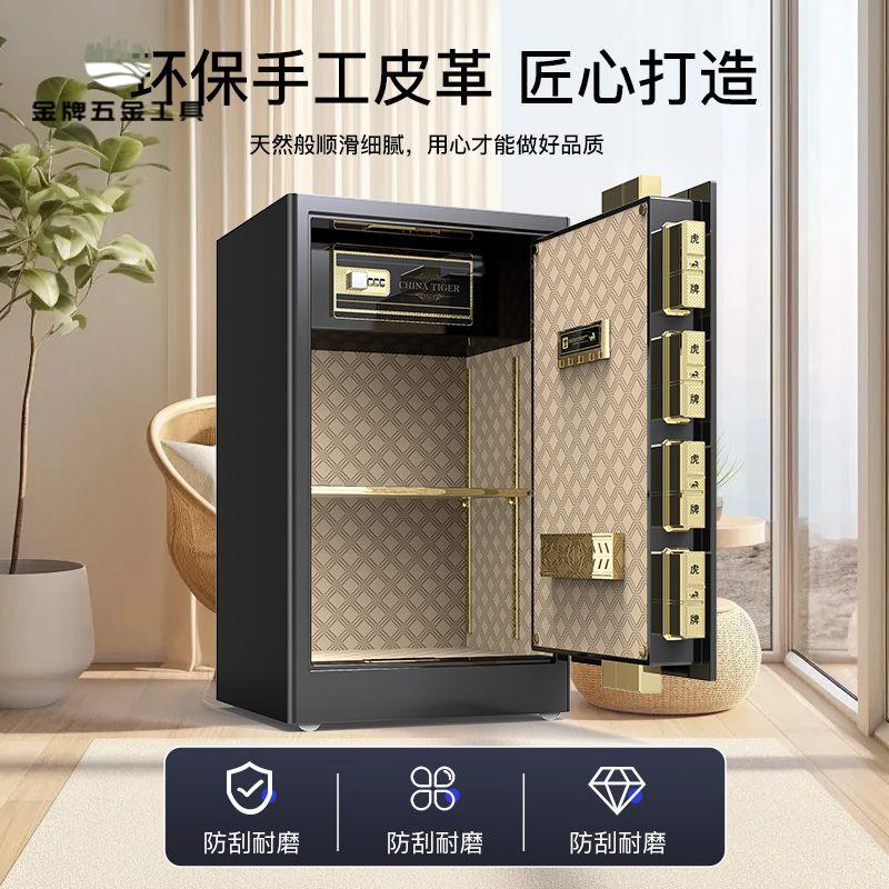保險櫃 家用 45/60 保險箱 新款 防盜 小型 全鋼入墻 指紋 密碼[DD0315001]