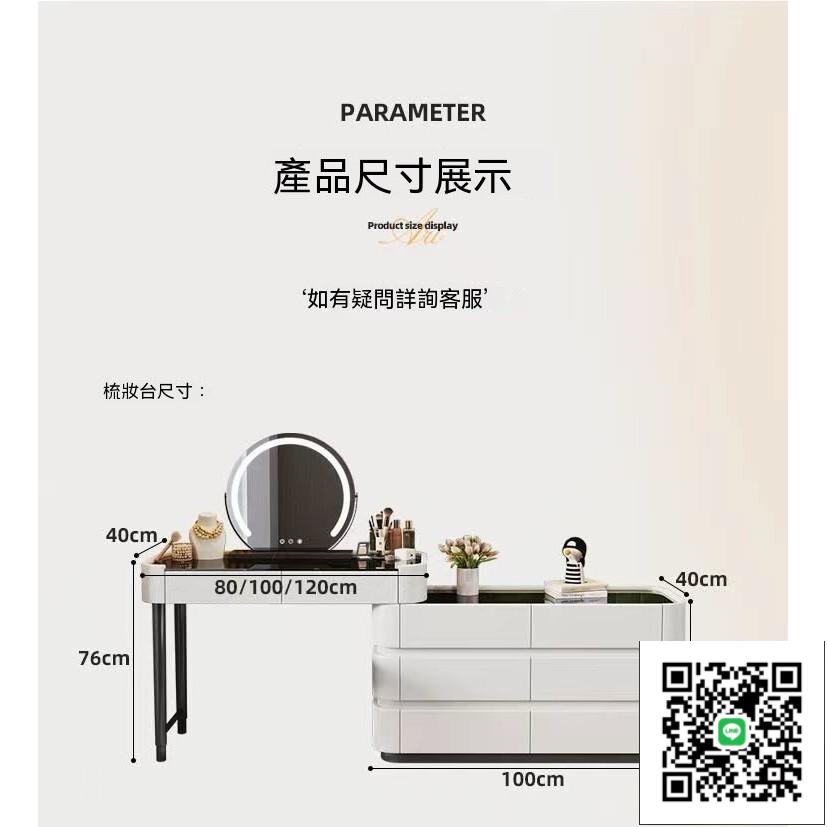 《可貨到付款》2024新款奶油風實木巖闆梳妝臺鬥櫃一體化妝臺臥室現代簡約化妝桌 化妝臺 化妝桌 梳妝桌 梳妝臺