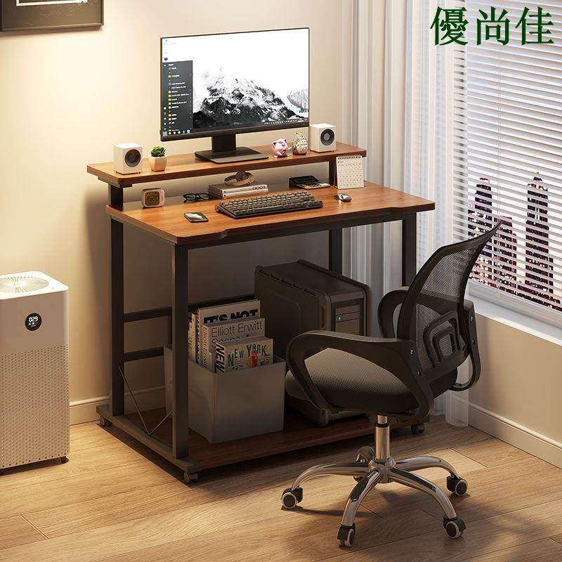 電腦桌臺式家用小戶型臥室桌子簡約現代工作學習寫字桌可移動書桌