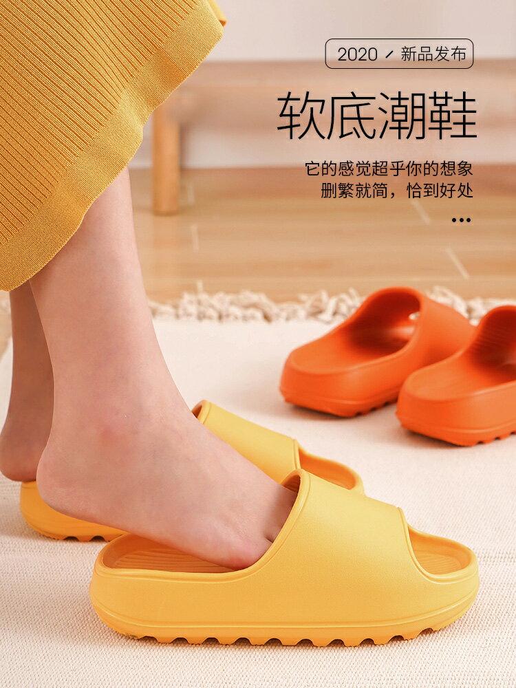 踩屎感拖鞋女夏天浴室內家居家用軟底無聲男防滑超軟輕便舒服